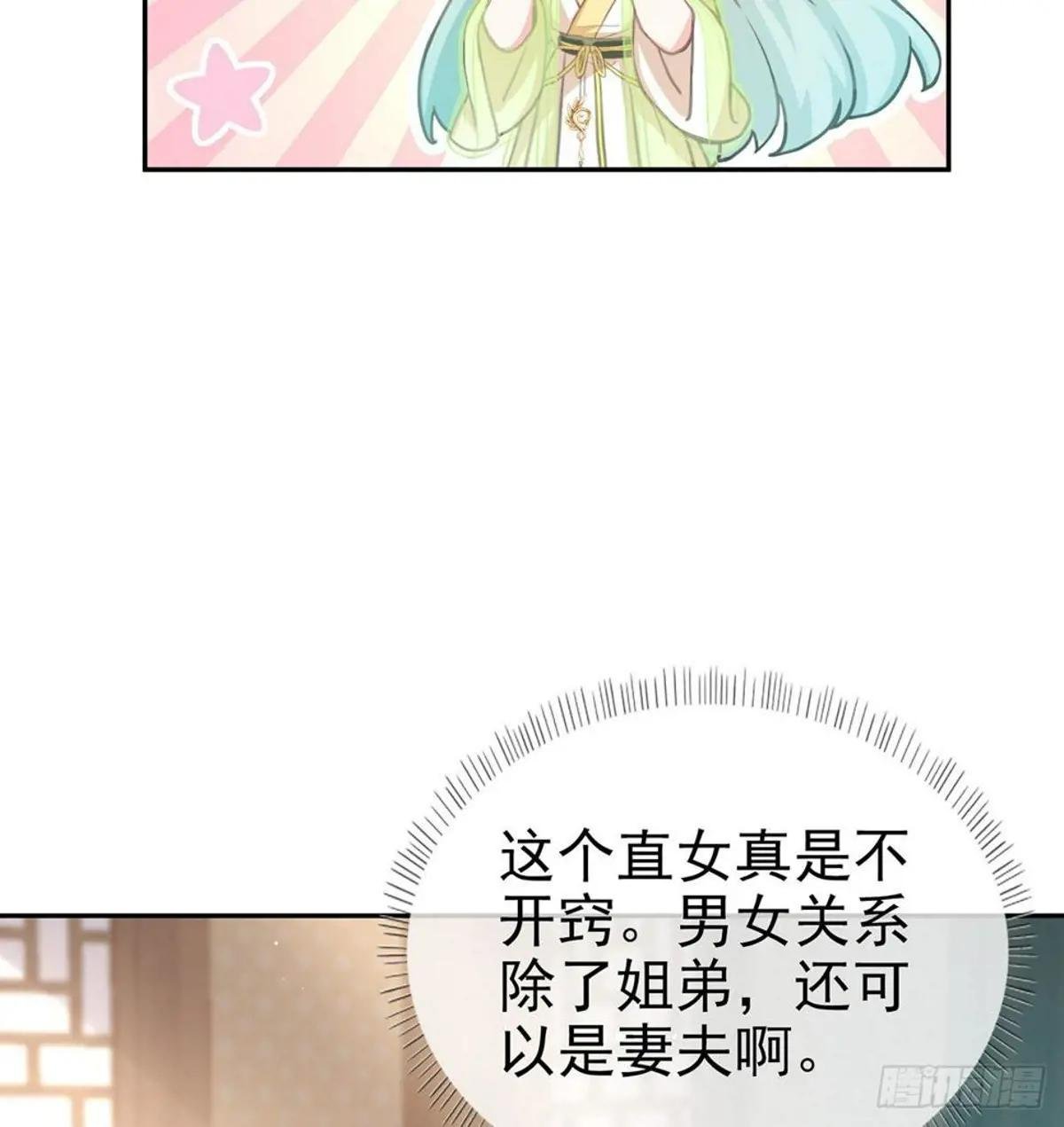 姐姐教我嘛~