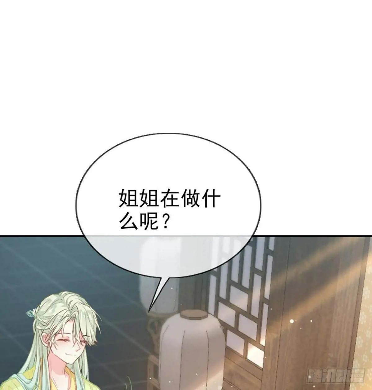 姐姐教我嘛~