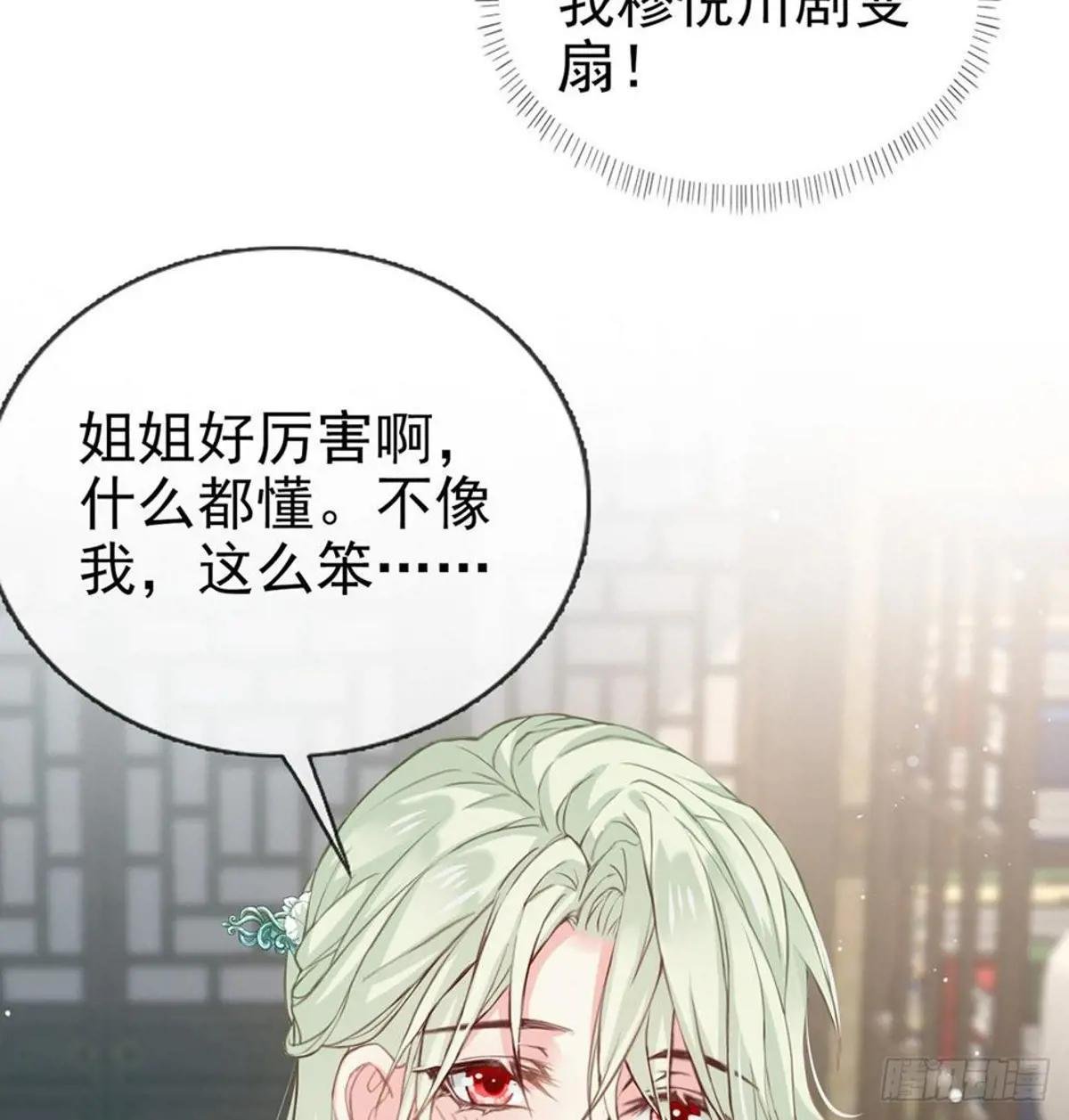 姐姐教我嘛~