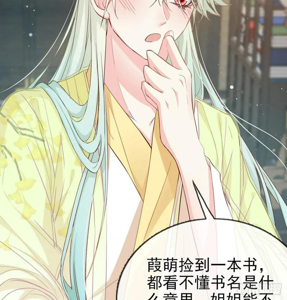 姐姐教我嘛~