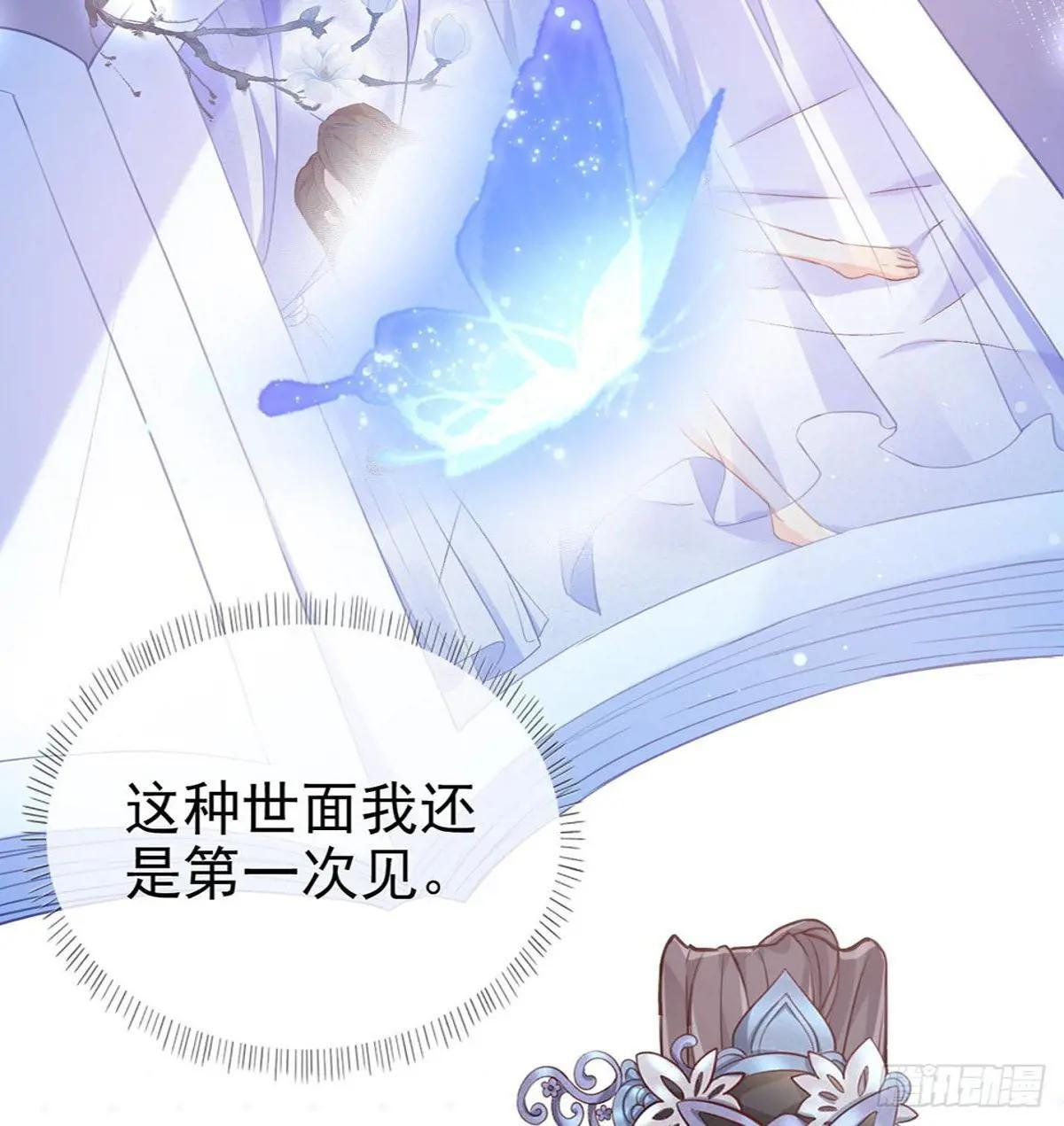 姐姐教我嘛~