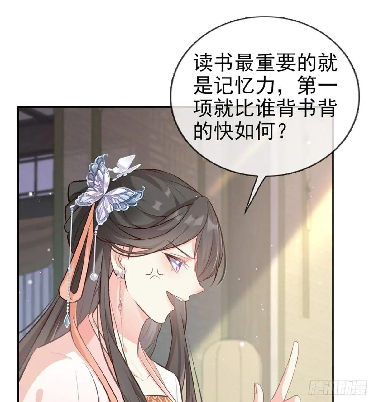 只有我心疼姐姐~