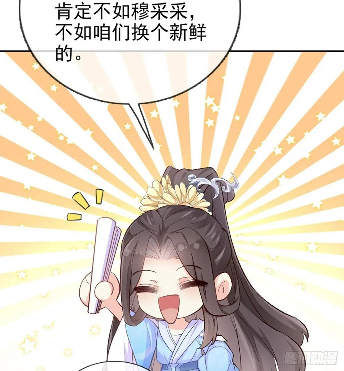 只有我心疼姐姐~