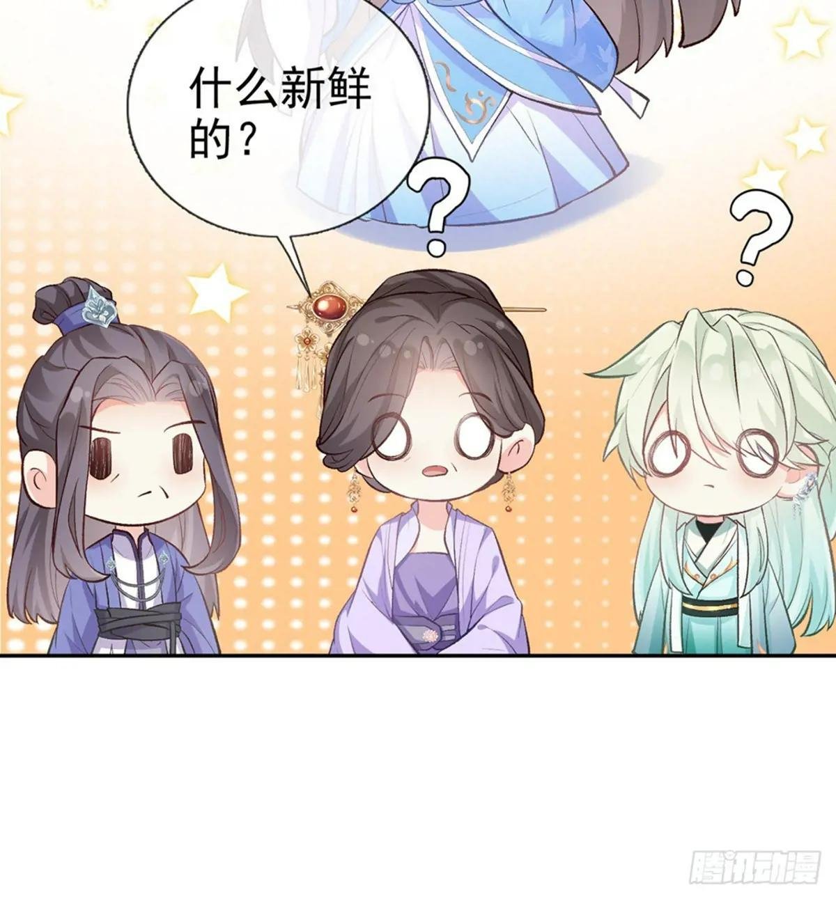 只有我心疼姐姐~