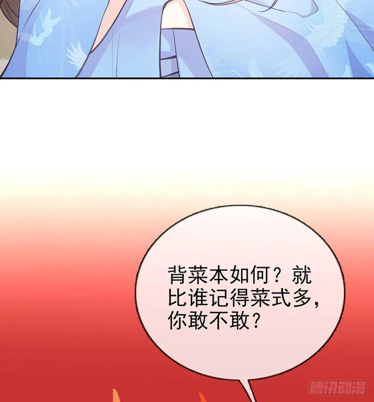 只有我心疼姐姐~