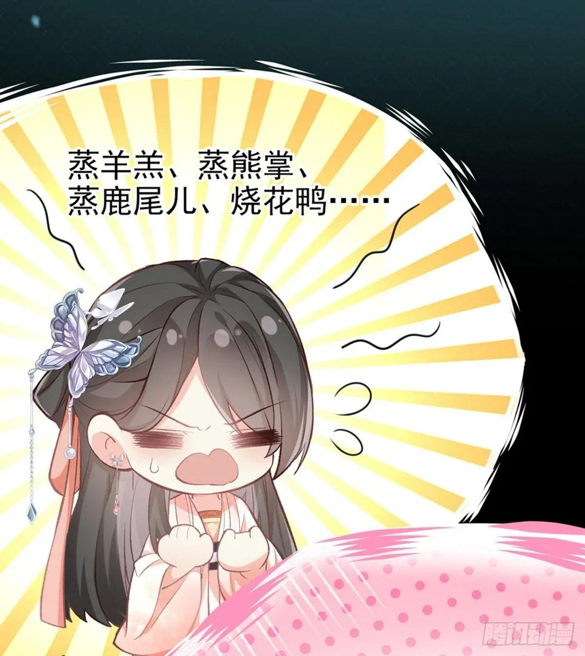 只有我心疼姐姐~