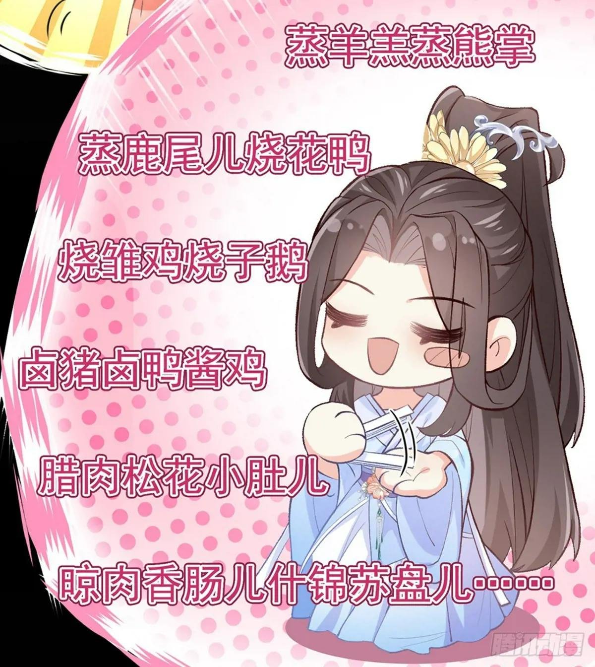 只有我心疼姐姐~