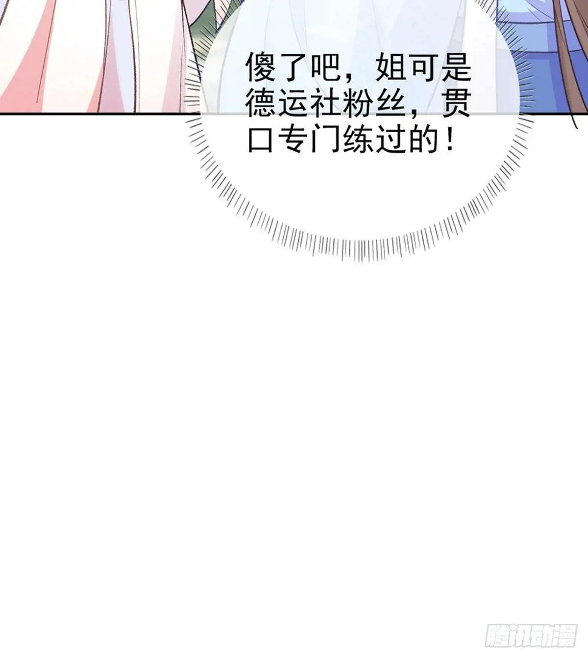 只有我心疼姐姐~