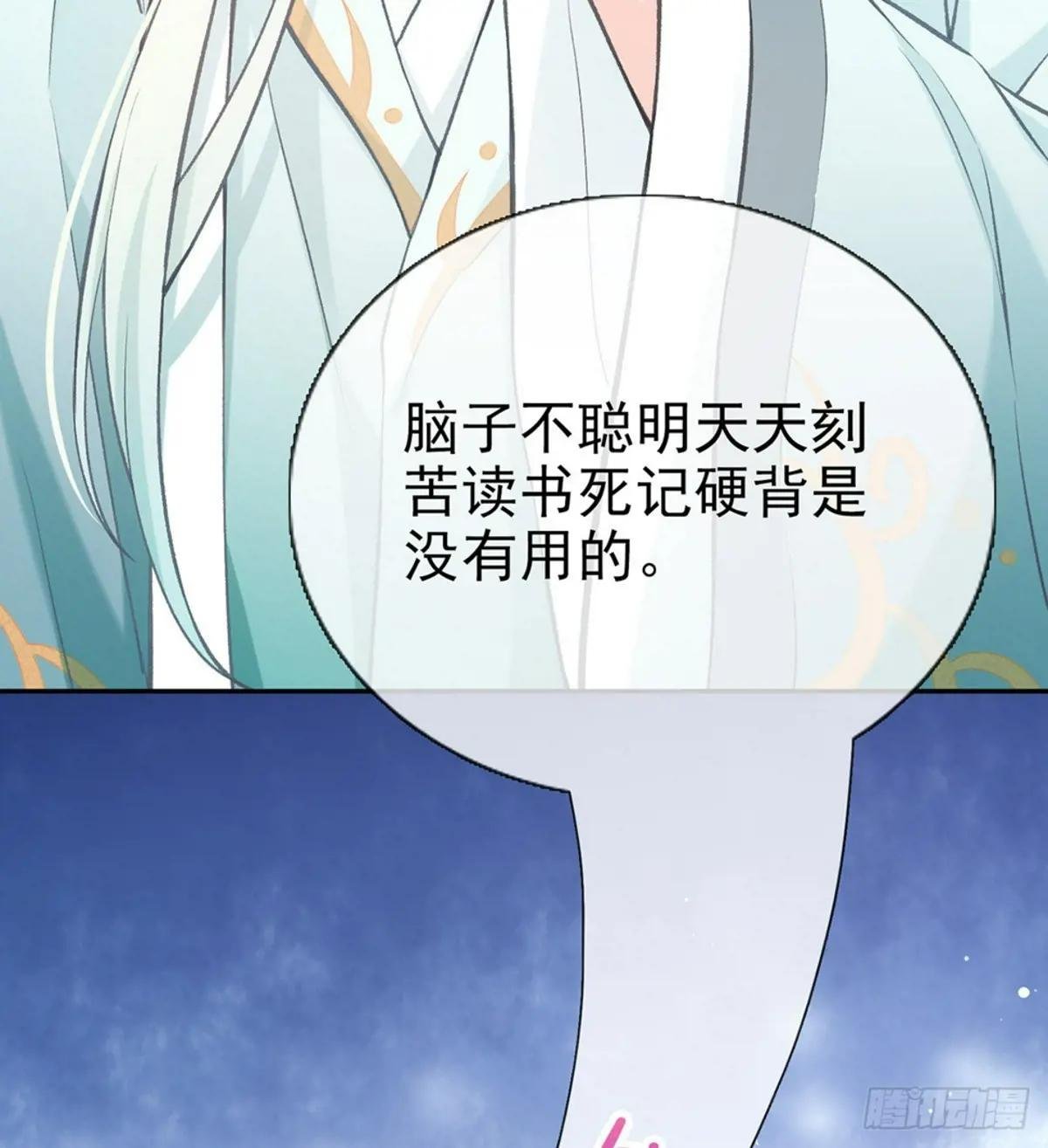 只有我心疼姐姐~