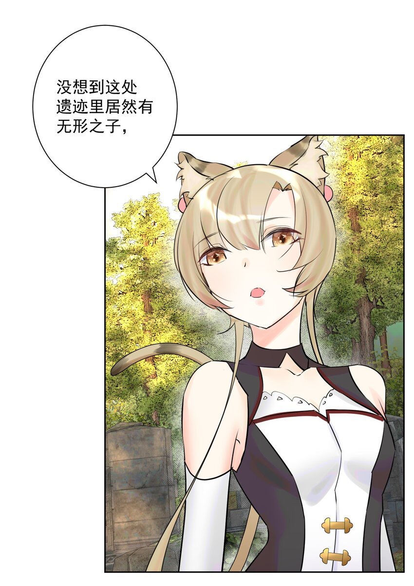 011 出师不利