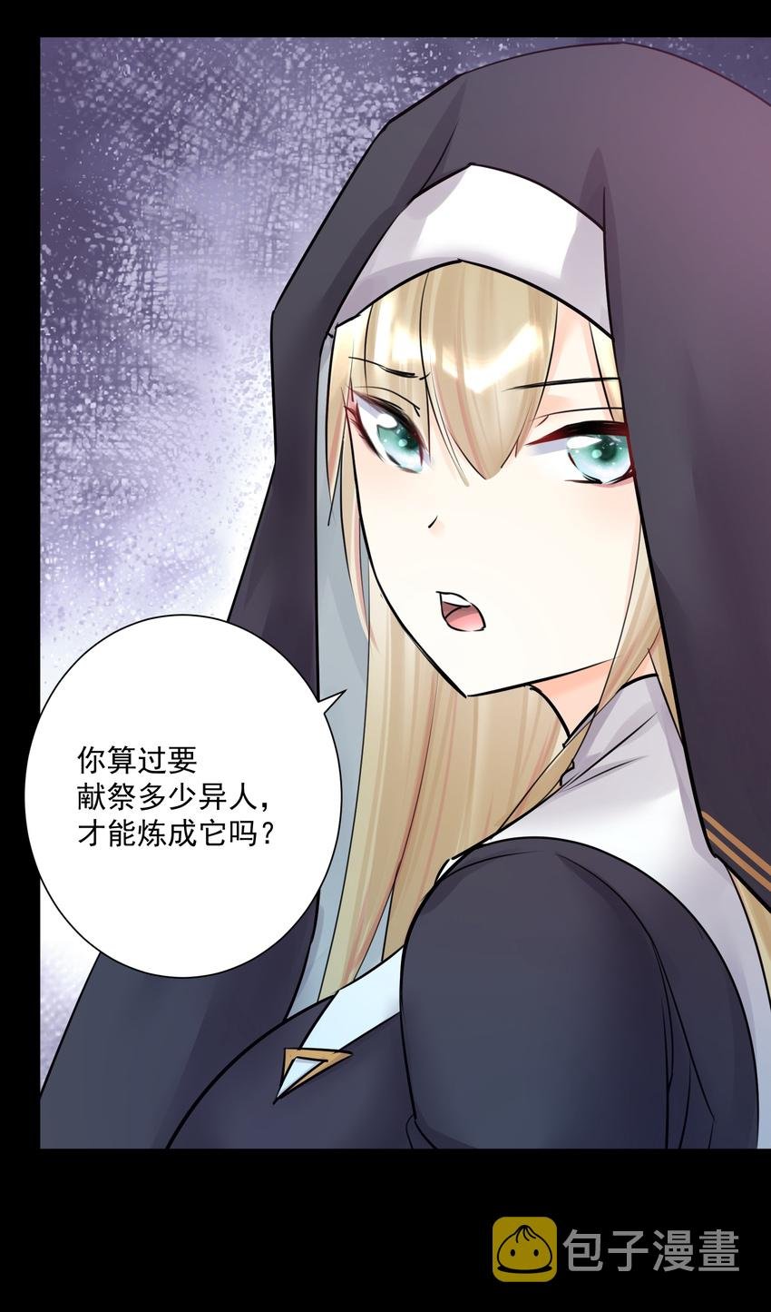 022 新的主神！