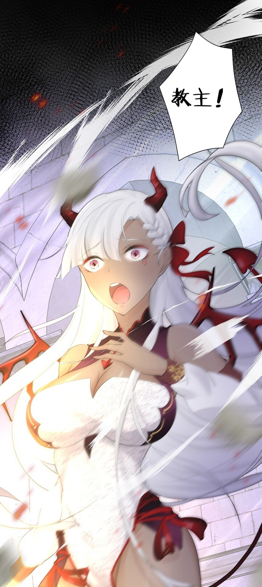006 魔神一击！