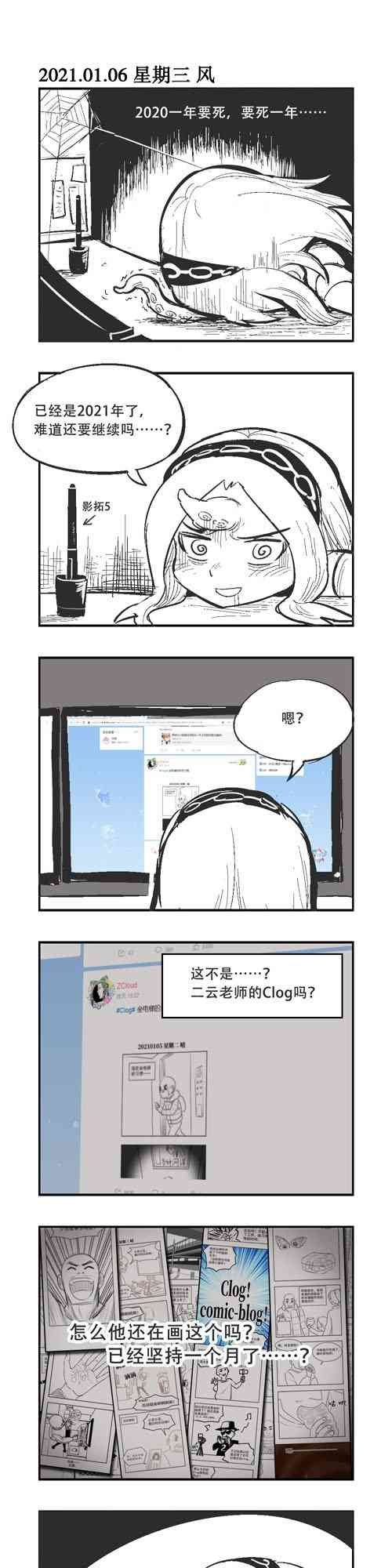 1话