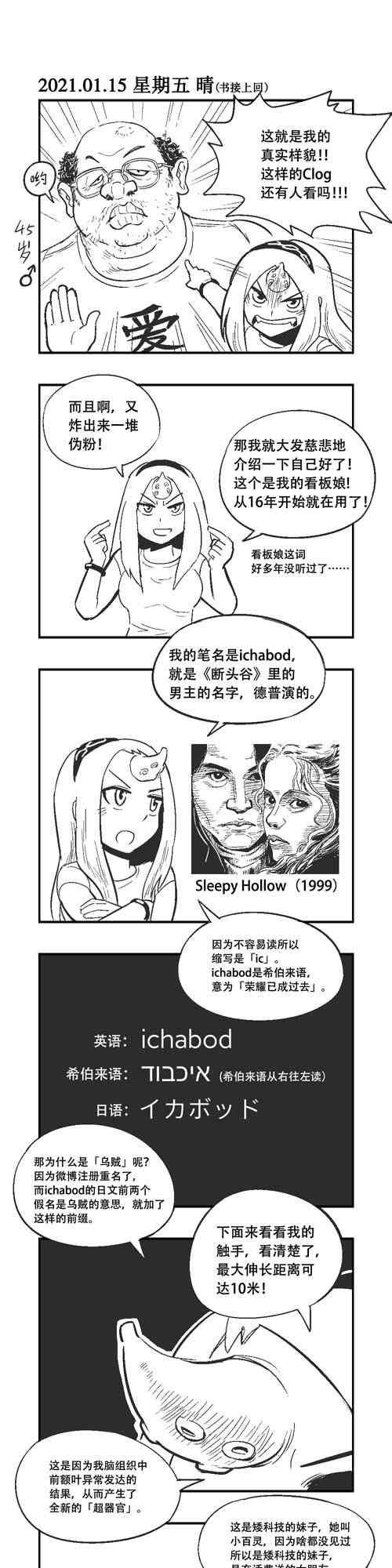 10话
