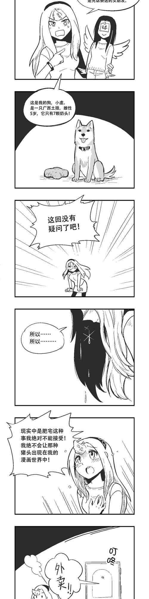 10话