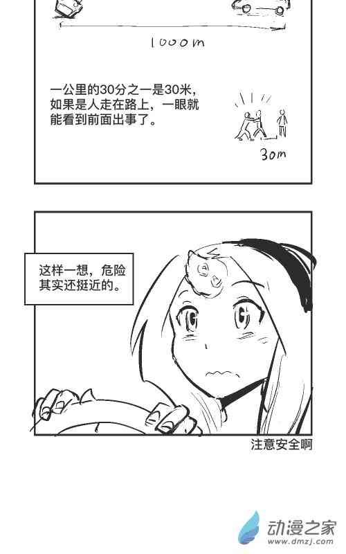 100话