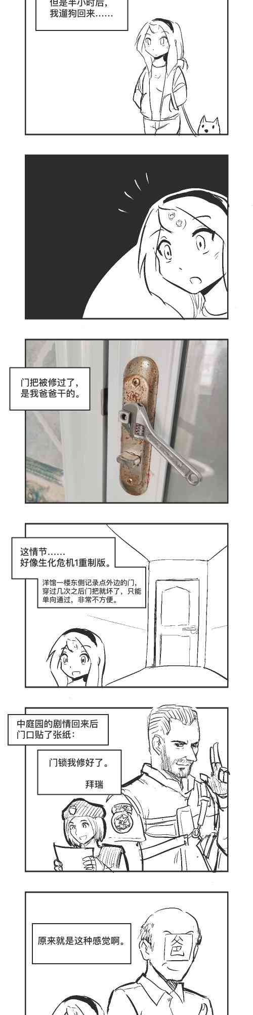 101话