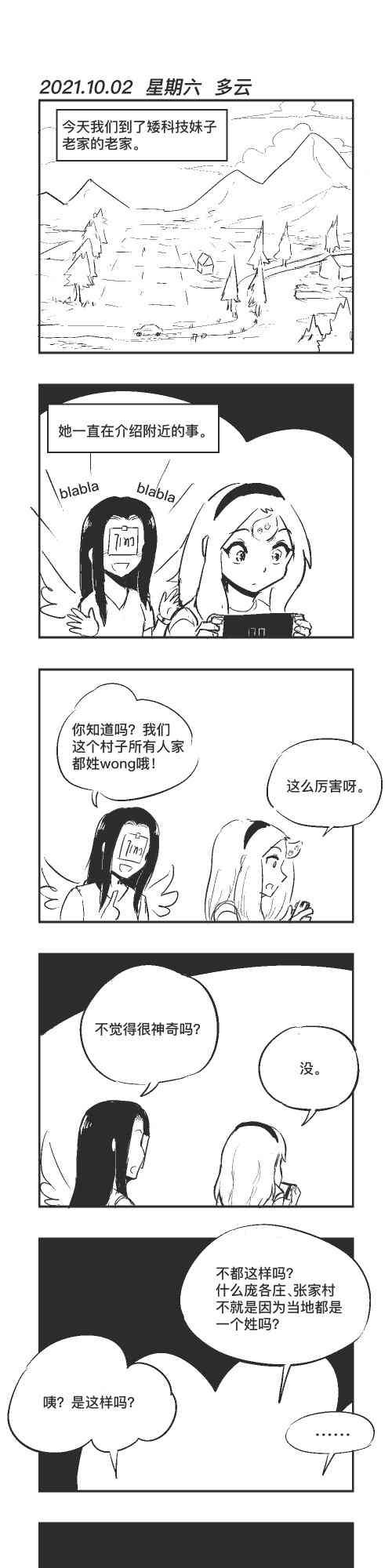 102话