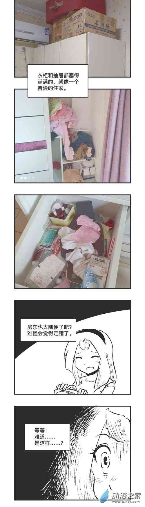 103话