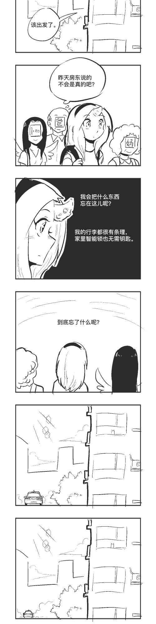 103话