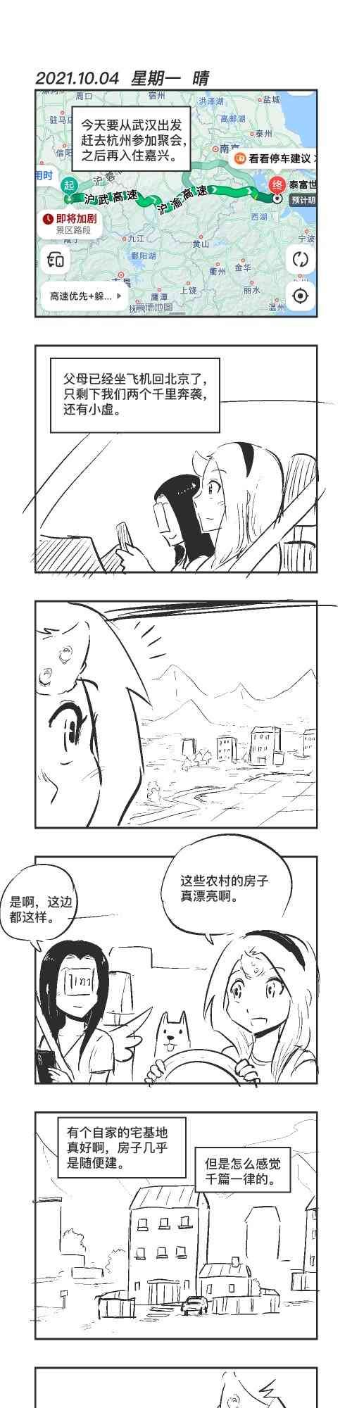 104话