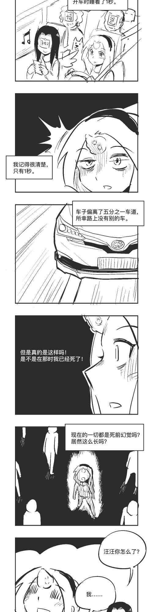 105话