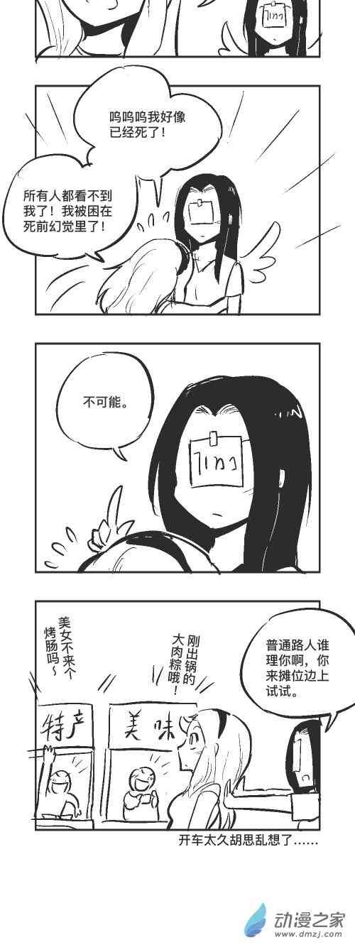 105话