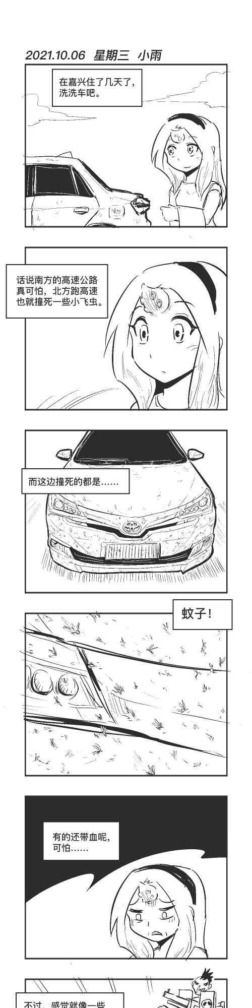 106话