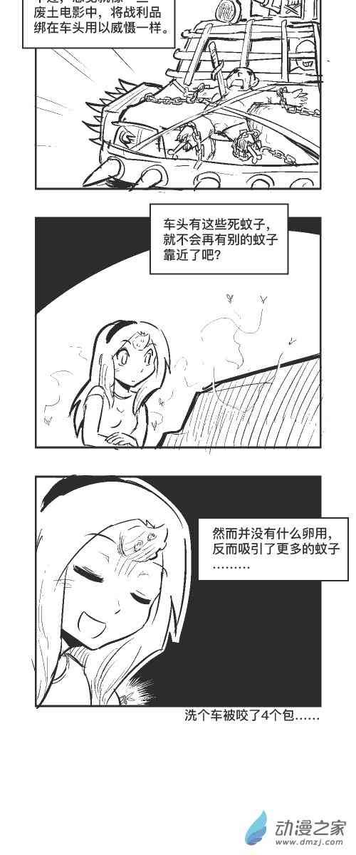 106话