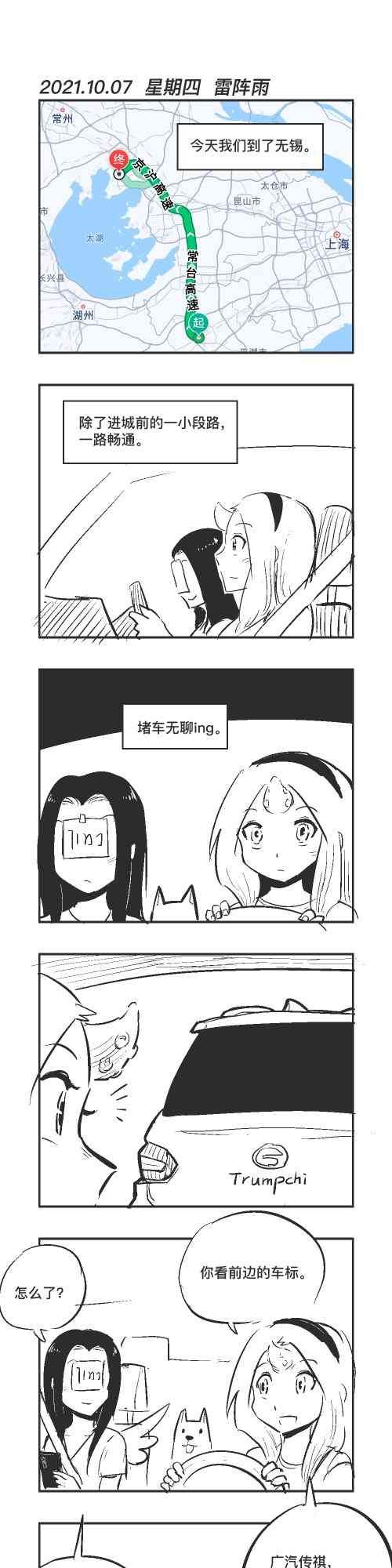 107话