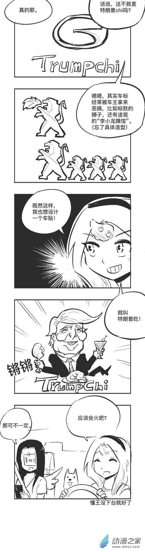 107话