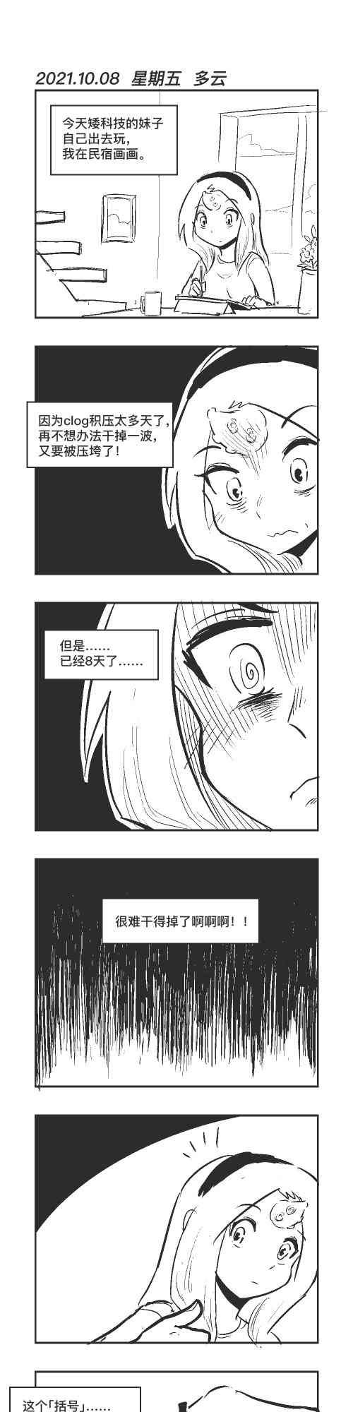108话