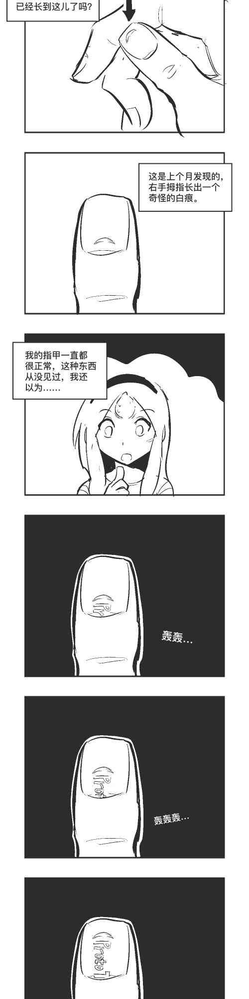 108话