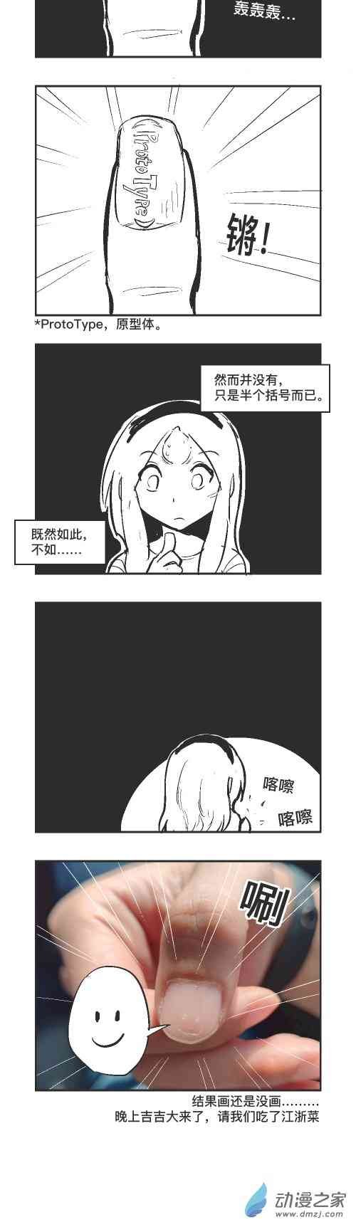 108话