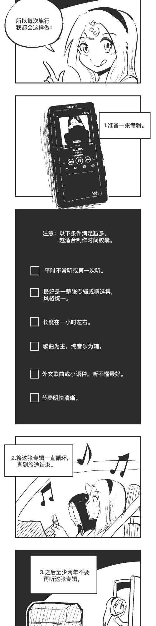 109话