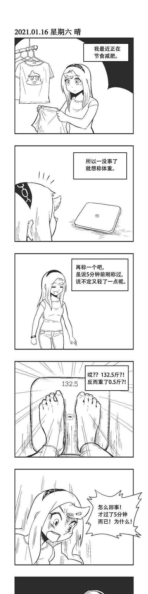11话