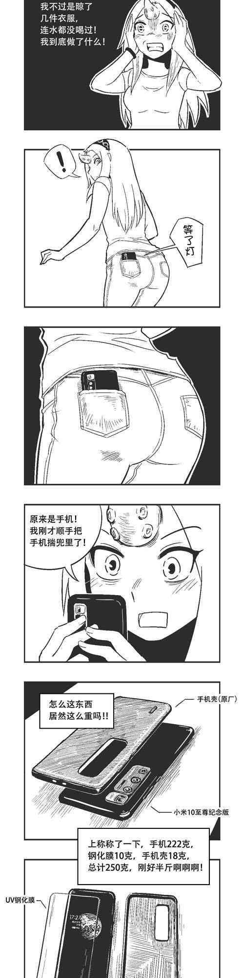11话