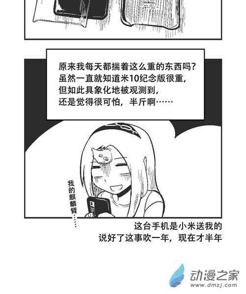 11话