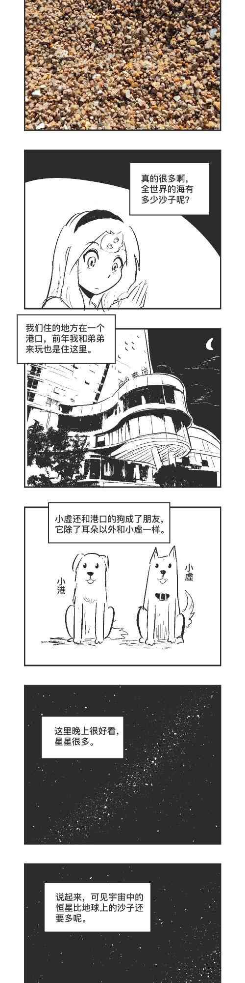 111话