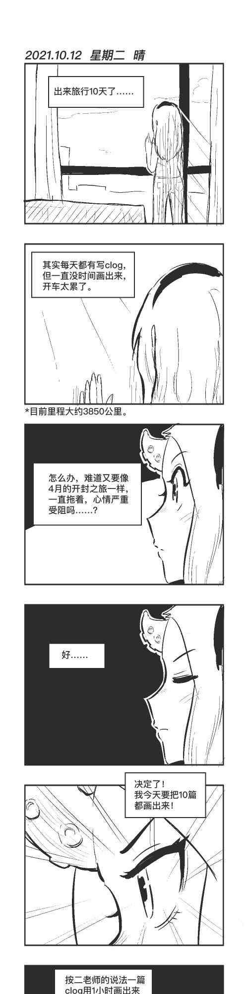 112话