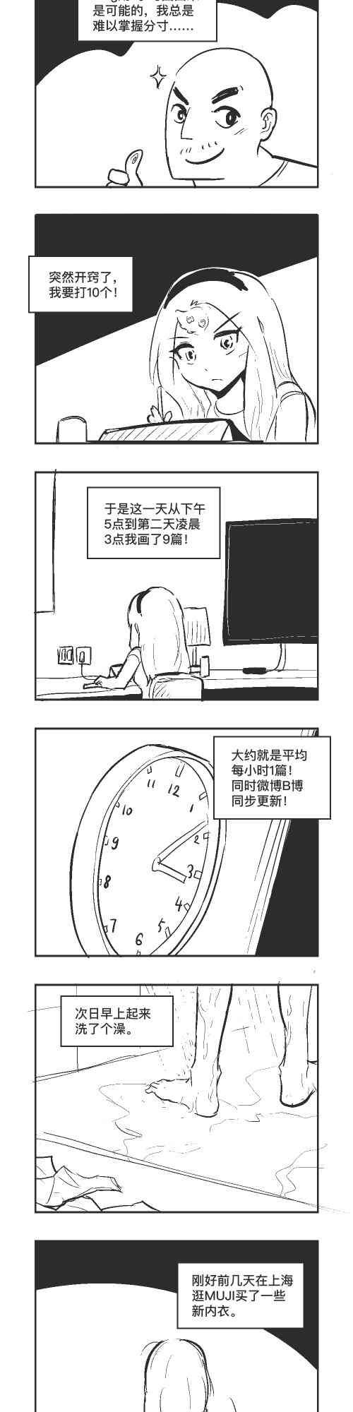 112话
