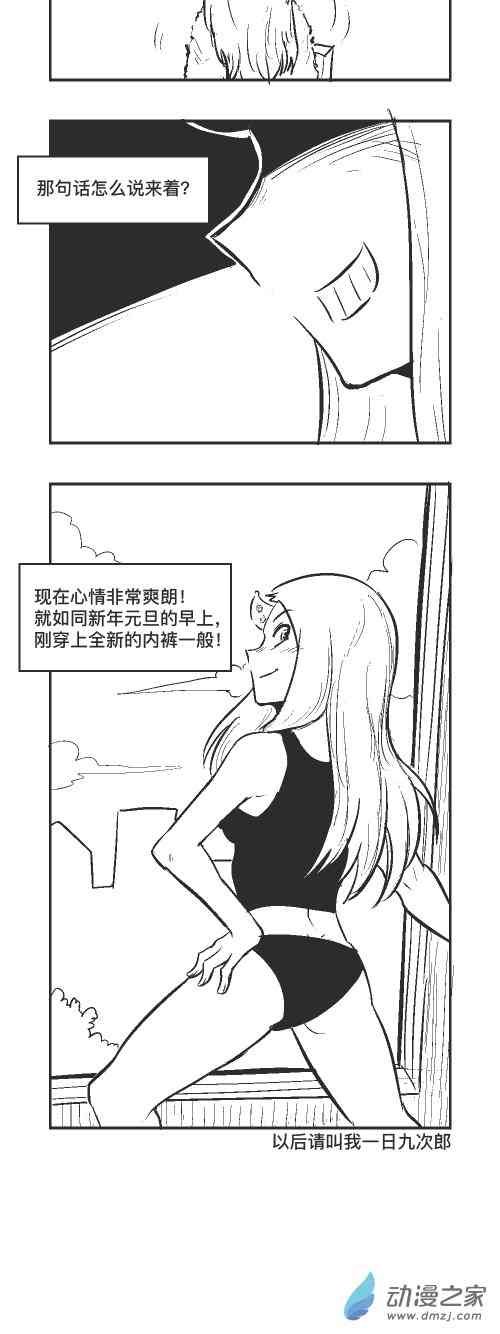 112话