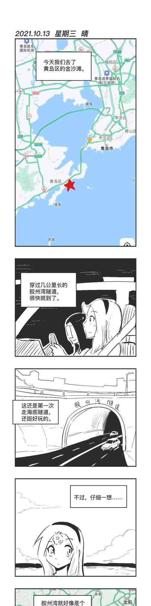 113话