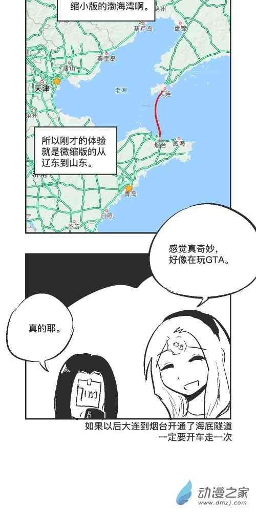 113话