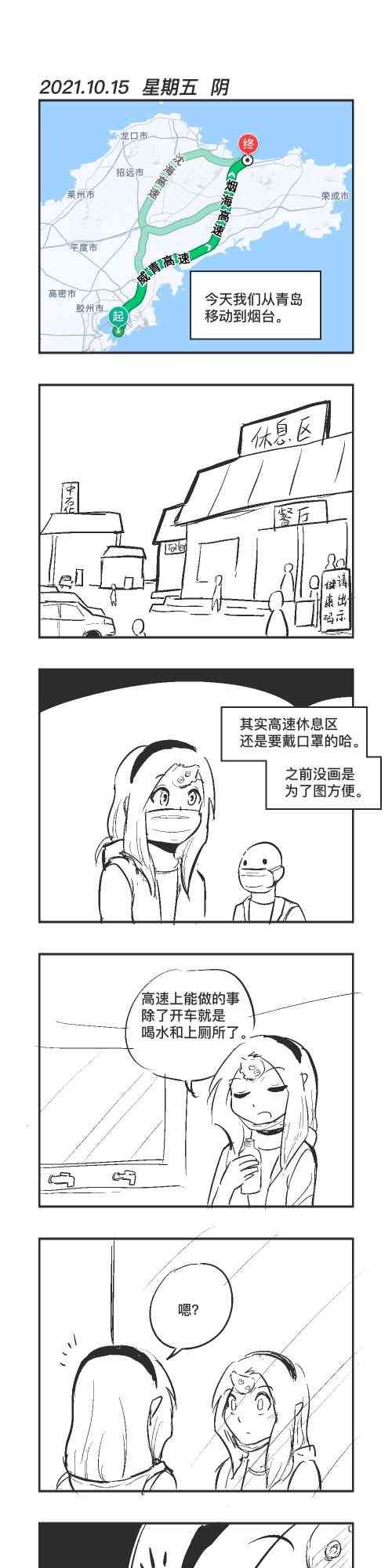 115话