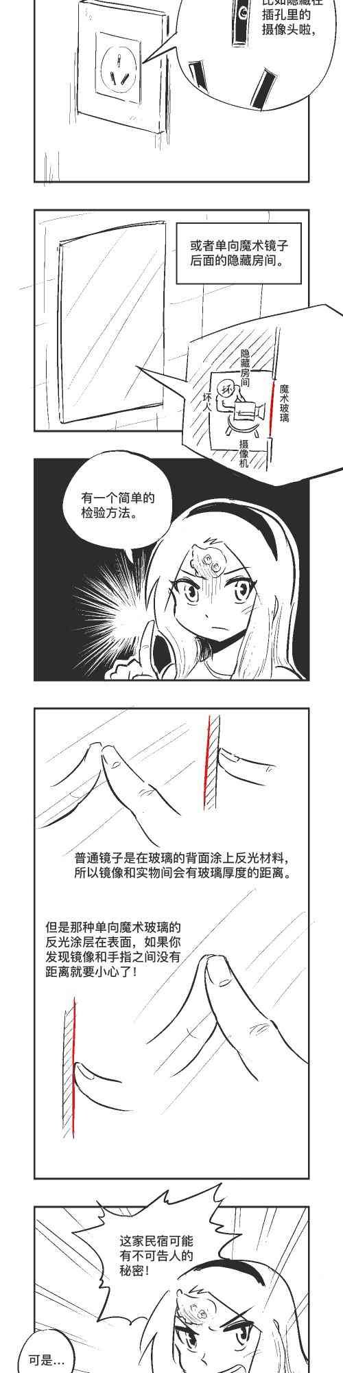 116话