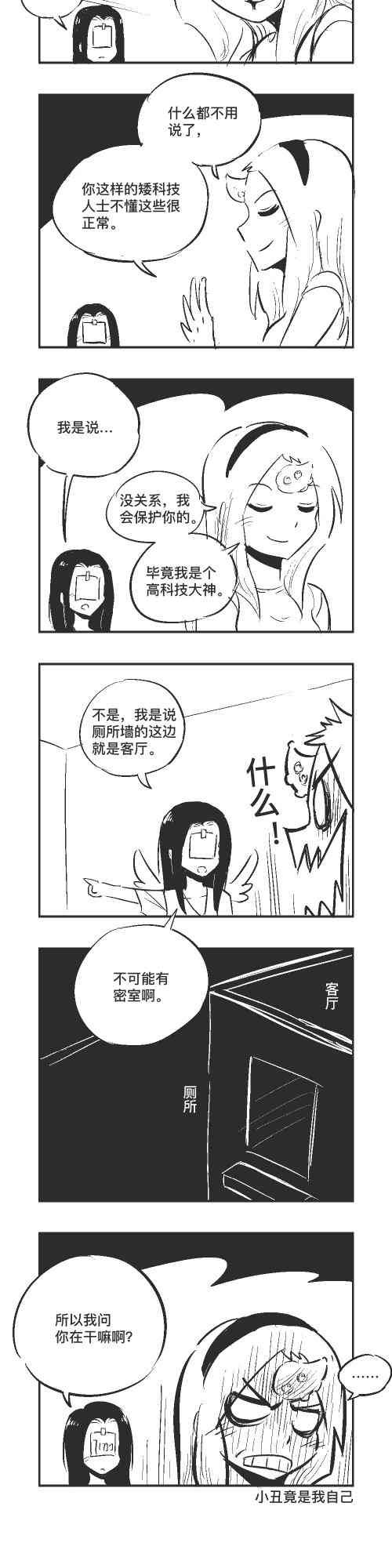 116话