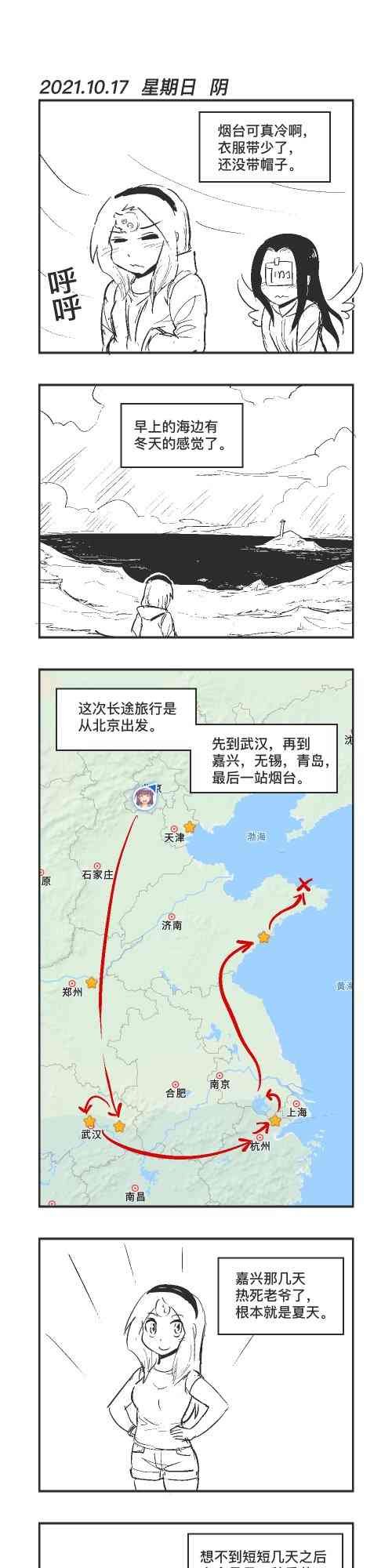 117话