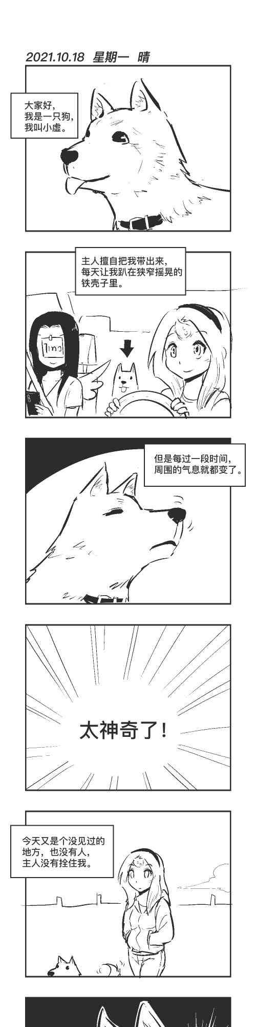 118话