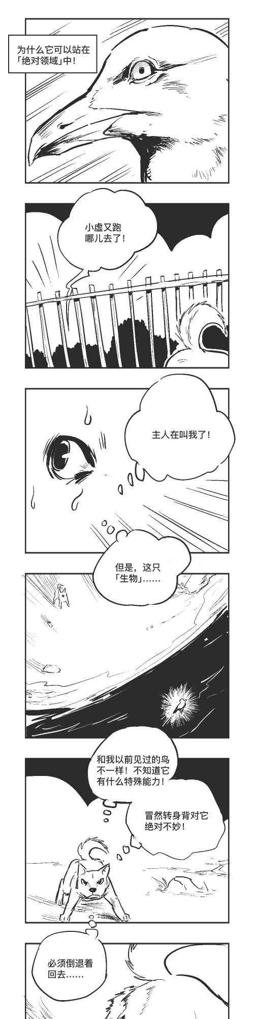 118话